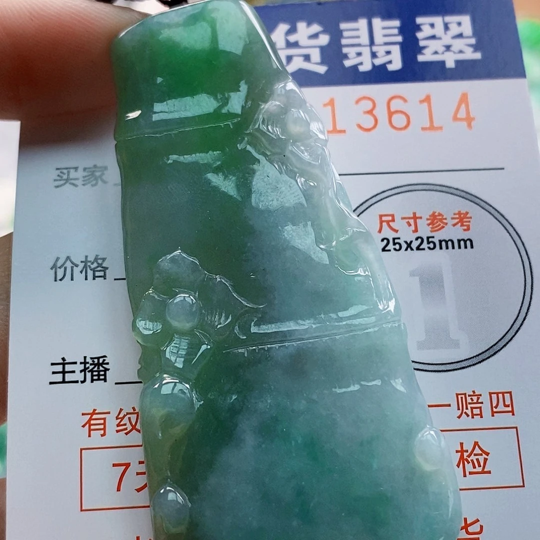 吊坠(不含链)未镶嵌翡翠
