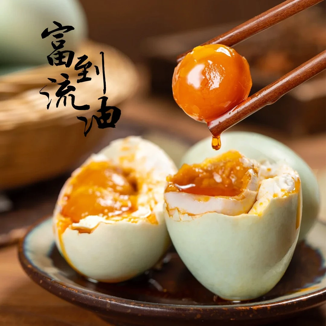 【60-70克】15枚真空包装咸鸭蛋流油蛋黄多油咸鸭蛋熟