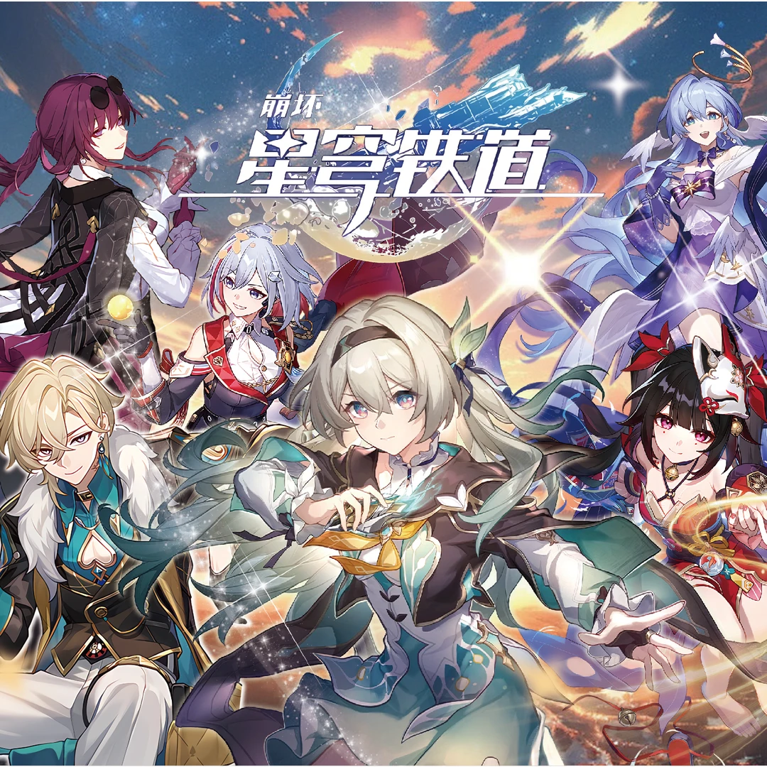 崩铁吧唧盲袋（强盗专属链接）