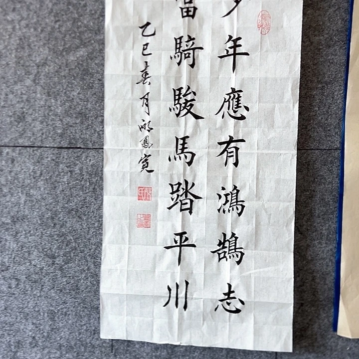 书法::::::::::::::::::