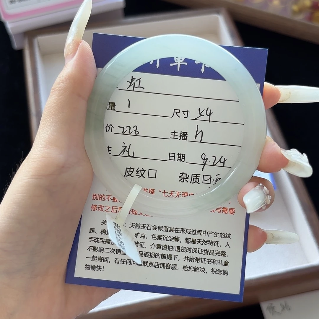 未镶嵌手镯石英质玉虹*