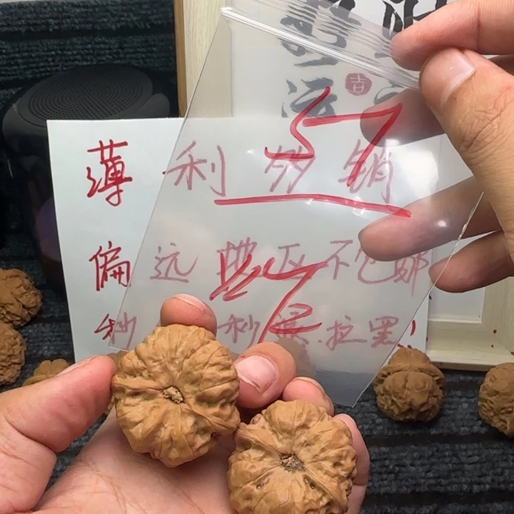 核桃手串/手链行不么就好咯么不讲我都睡