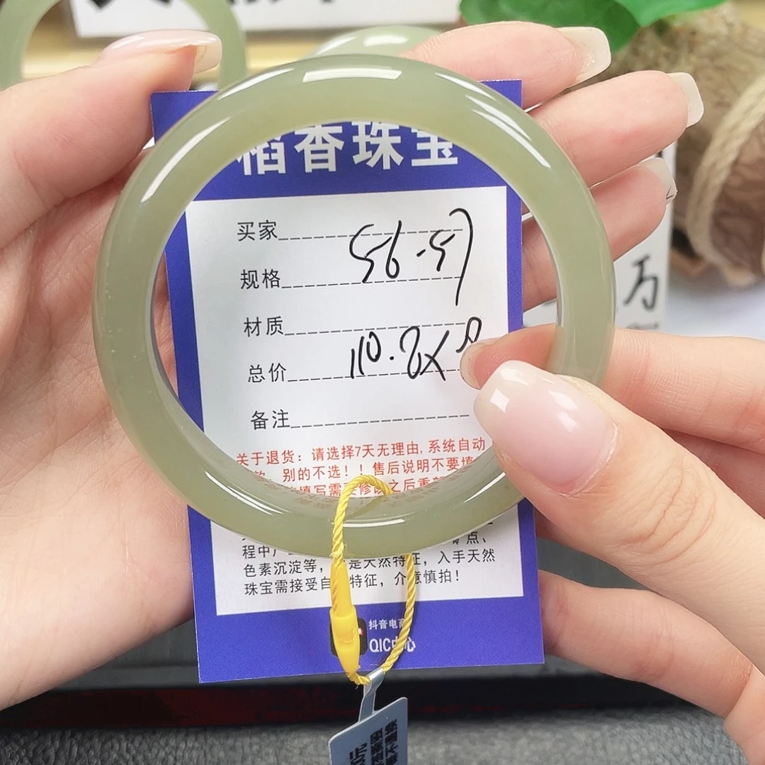 施***施和田玉未镶嵌手镯