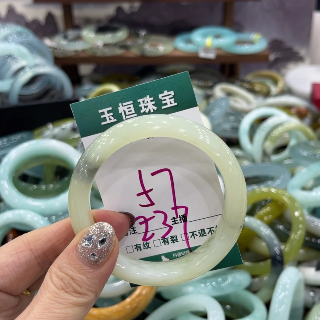 岫玉未镶嵌手镯手镯