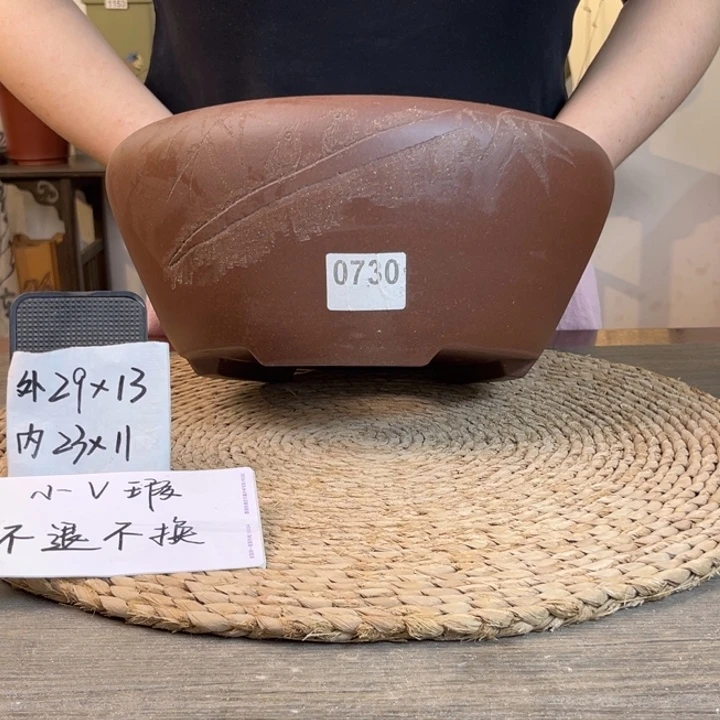 花盆紫砂  微瑕紫玉金砂芭蕉刻绘大窝口0730