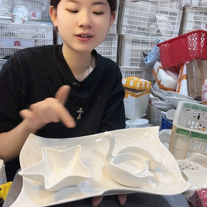 碟微瑕产品………三件套