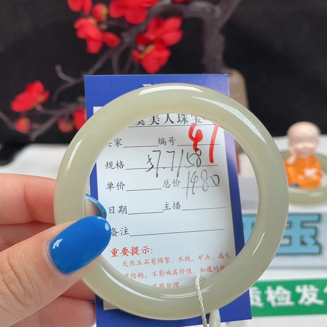 和田玉未镶嵌手镯