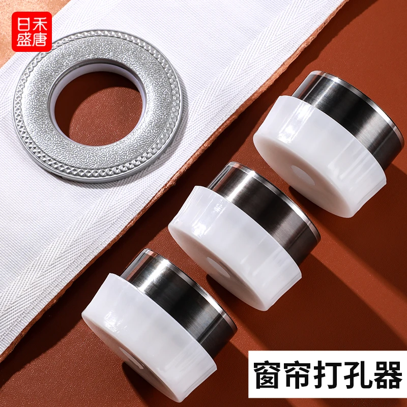 窗帘手动打孔器布带打孔机窗帘配件罗马圈环纳米圈开孔器制帘工具