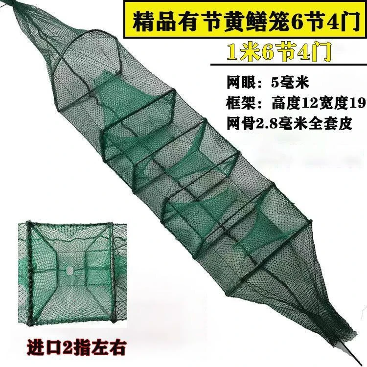 中四门精品加厚虾笼黄鳝地笼泥鳅笼渔网捕鱼虾捕捉进口抓鸡鱼网