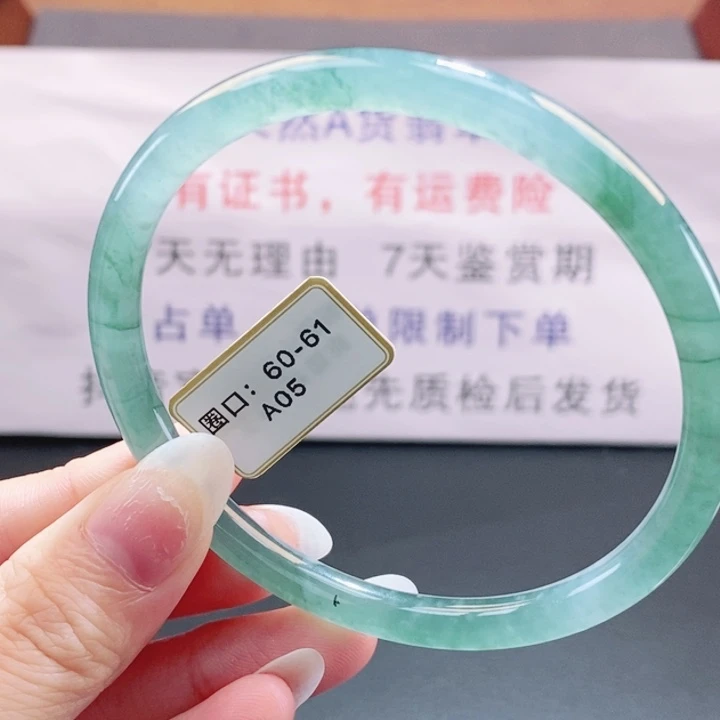 翡翠未镶嵌手镯翡翠手镯84
