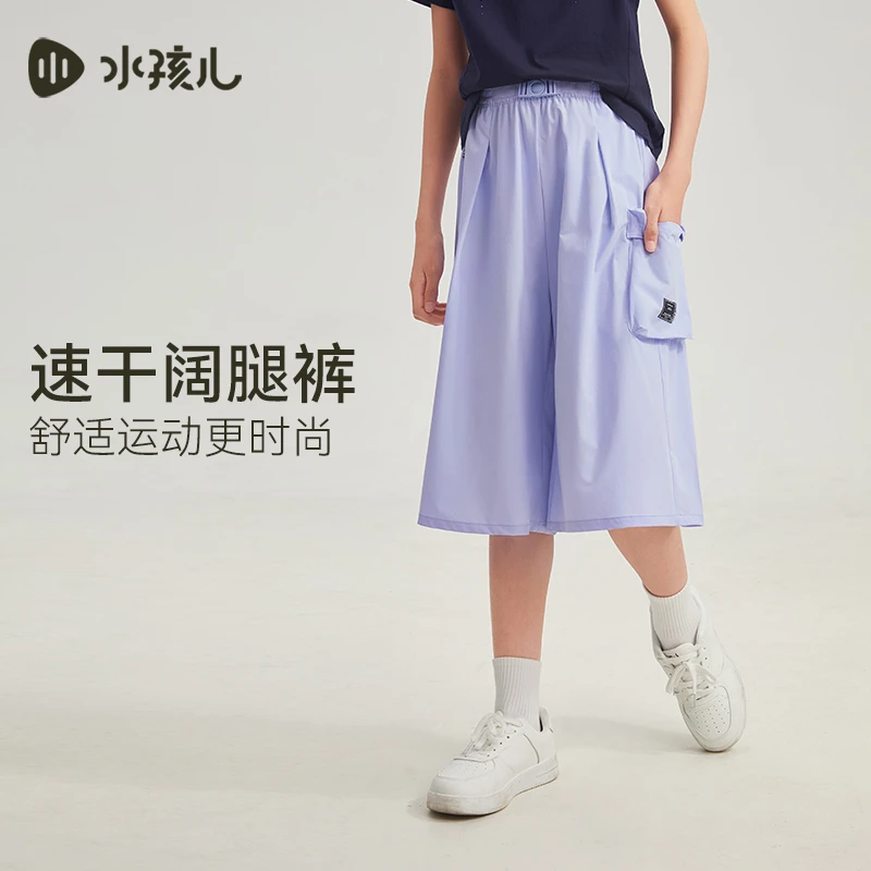 水孩儿童装2025夏季女童七分裤运动户外透气宽松速干时尚舒适洋气