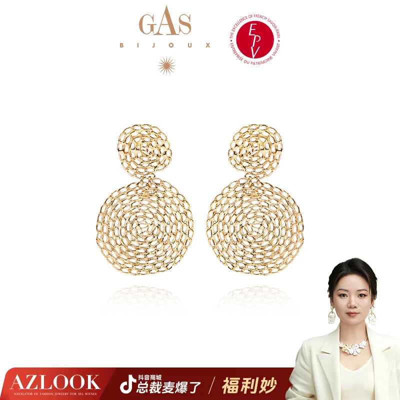 铜合金耳饰 铜合金耳饰 【Angel甄选】GAS BIJOUX 王妃缪斯耳环-小