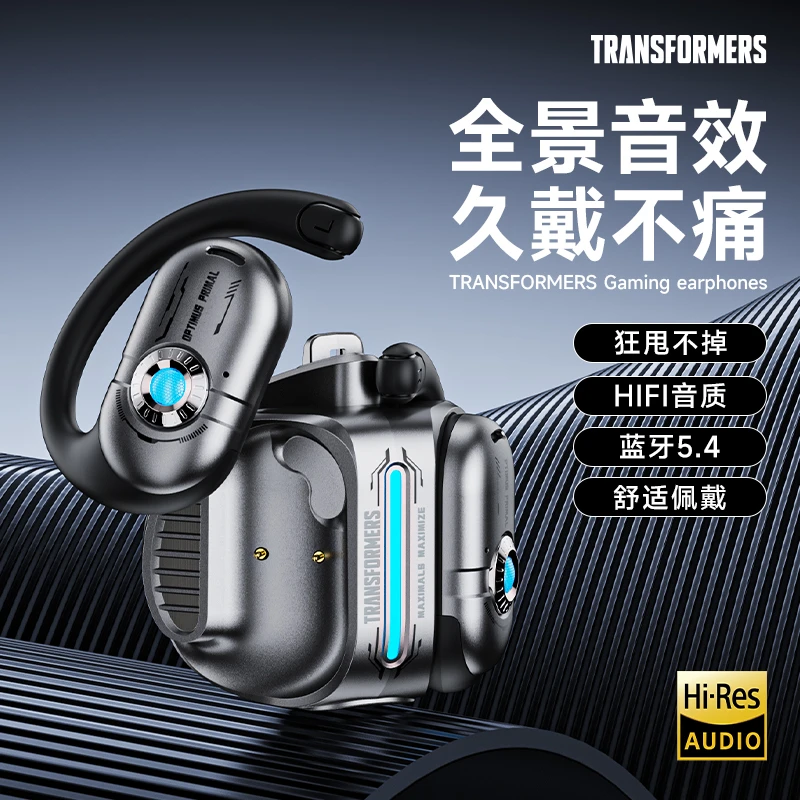 变形金刚新开放式挂耳蓝牙耳机蜂眼灯效ai通话智能降噪T15Pro