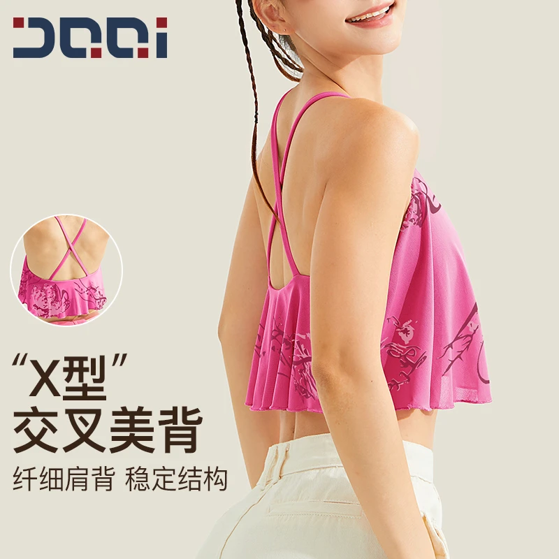 的确奇 高级感印花吊带背心文胸外穿健身瑜伽服1953