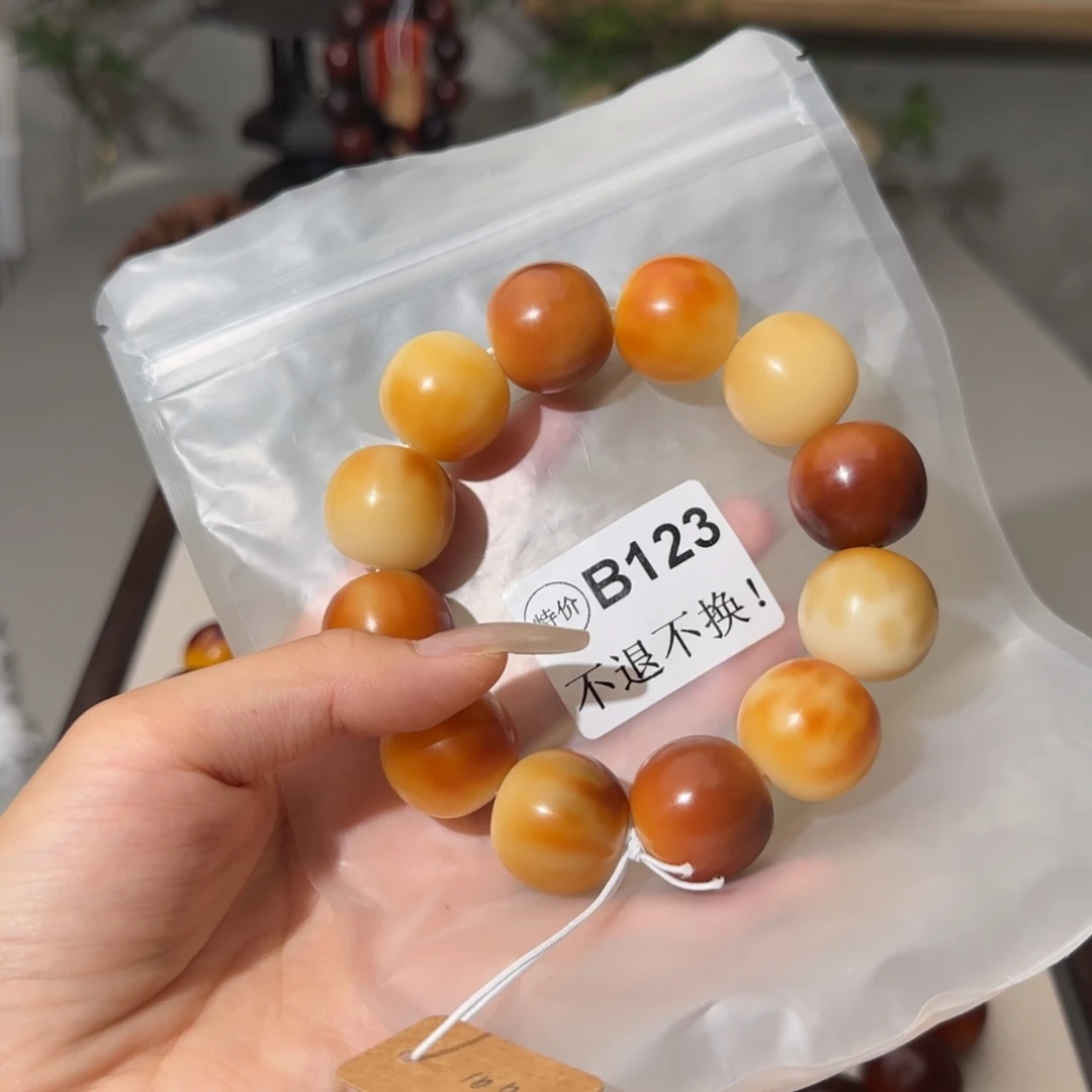 菩提根/象牙果吊坠23 微瑕 不退不换