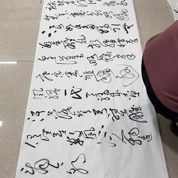 书法邓钧书法作品沁园春雪