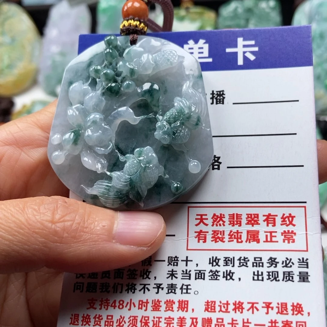 翡翠颈饰未镶嵌吊坠