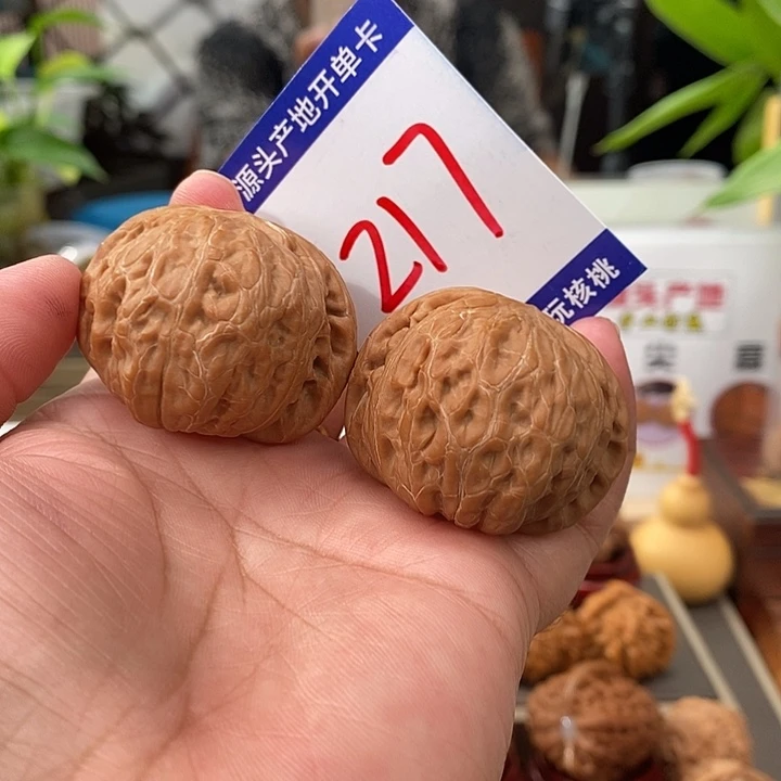 文玩核桃把件41全品铁锤217号