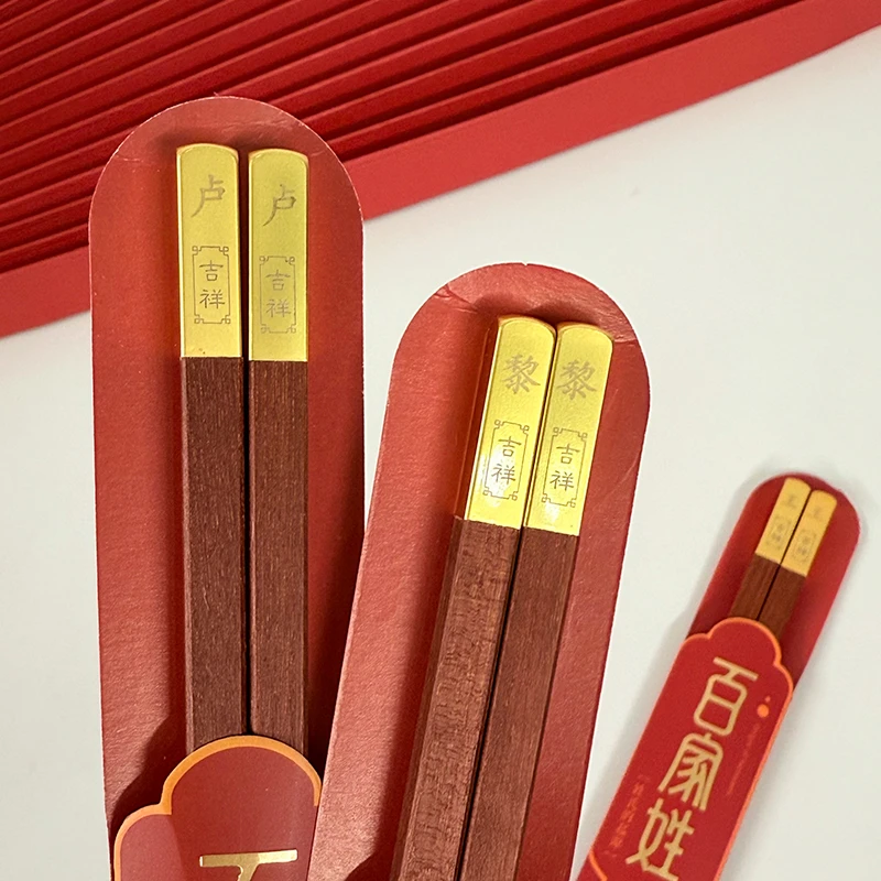 乌镇西栅【筷子铺】定制百家姓筷子成人儿童自选