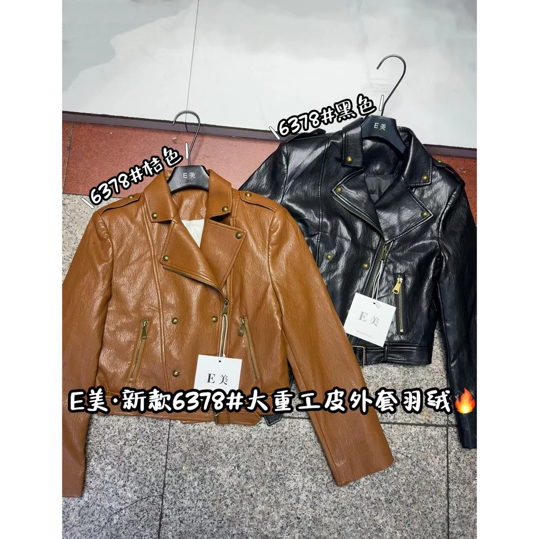 2025新款西服版洋气显瘦高级感气质皮衣羽绒服外套