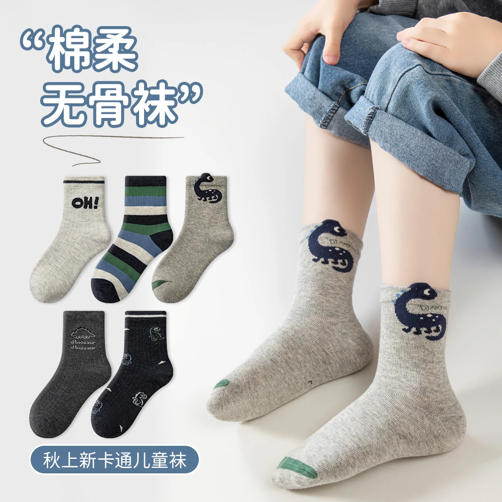 儿童袜子男童春秋季中筒袜四季款中大童宝宝秋冬款小恐龙卡通棉袜