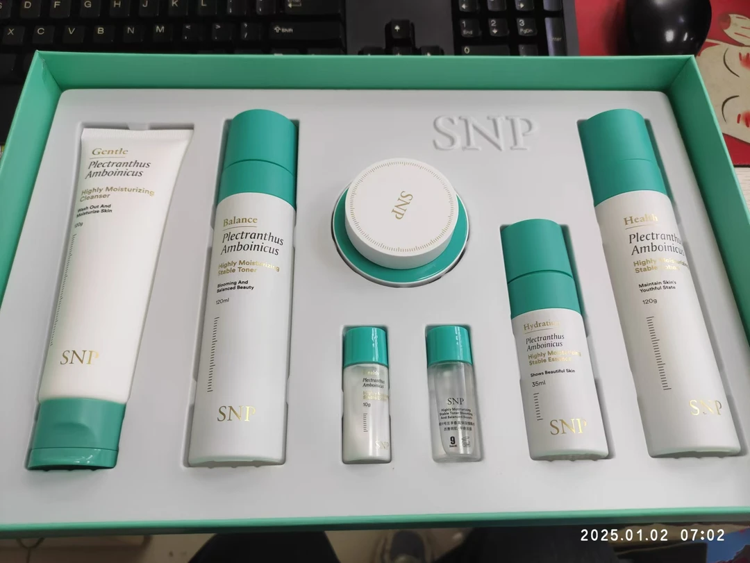 SNP邦9号高保湿修护肌肤屏障套盒（国际效期：27年1月）
