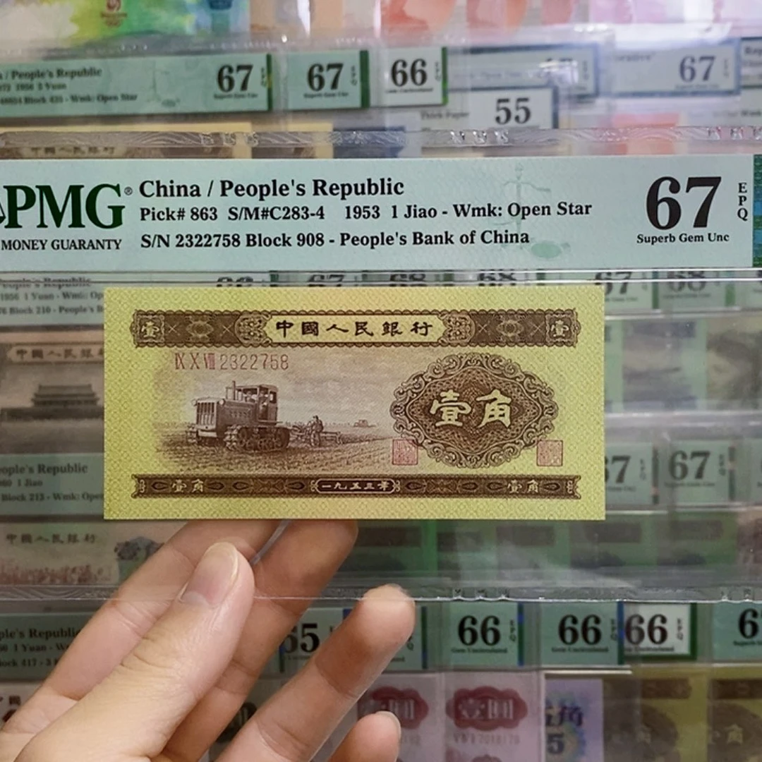 黄一角67无四尾八啊