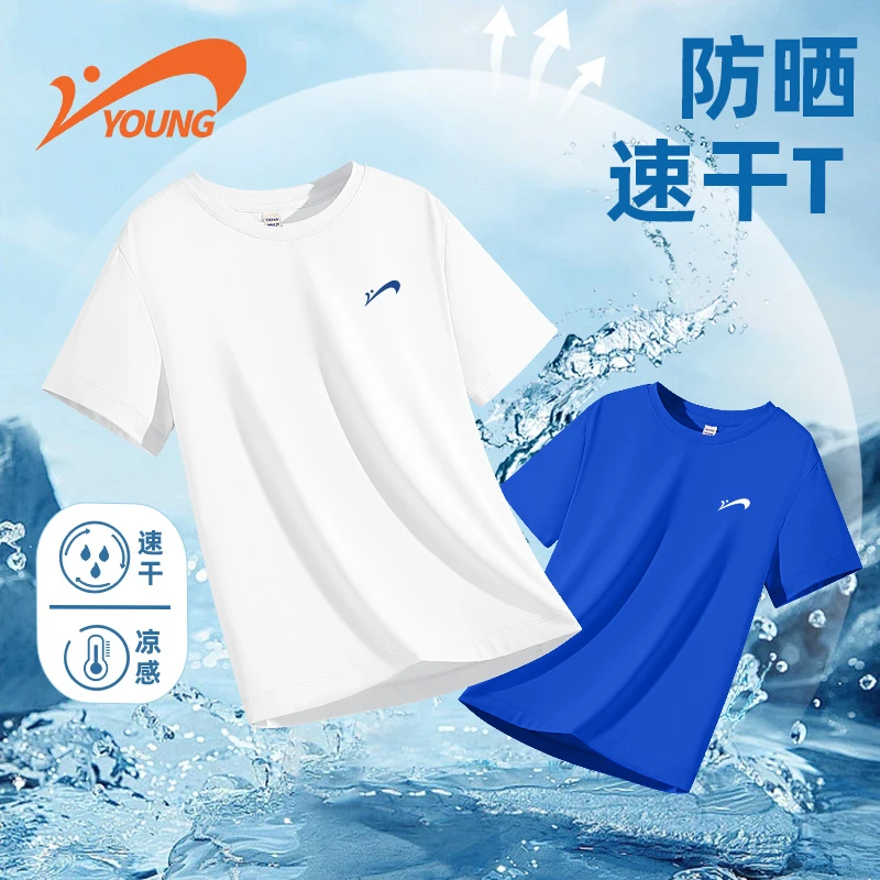 贵人鸟童装儿童夏季速干短袖t恤小男孩新款凉感上衣男童防晒夏装