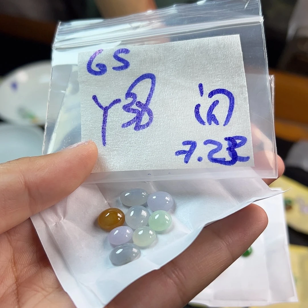 【闪购商品】定制翡翠未镶嵌