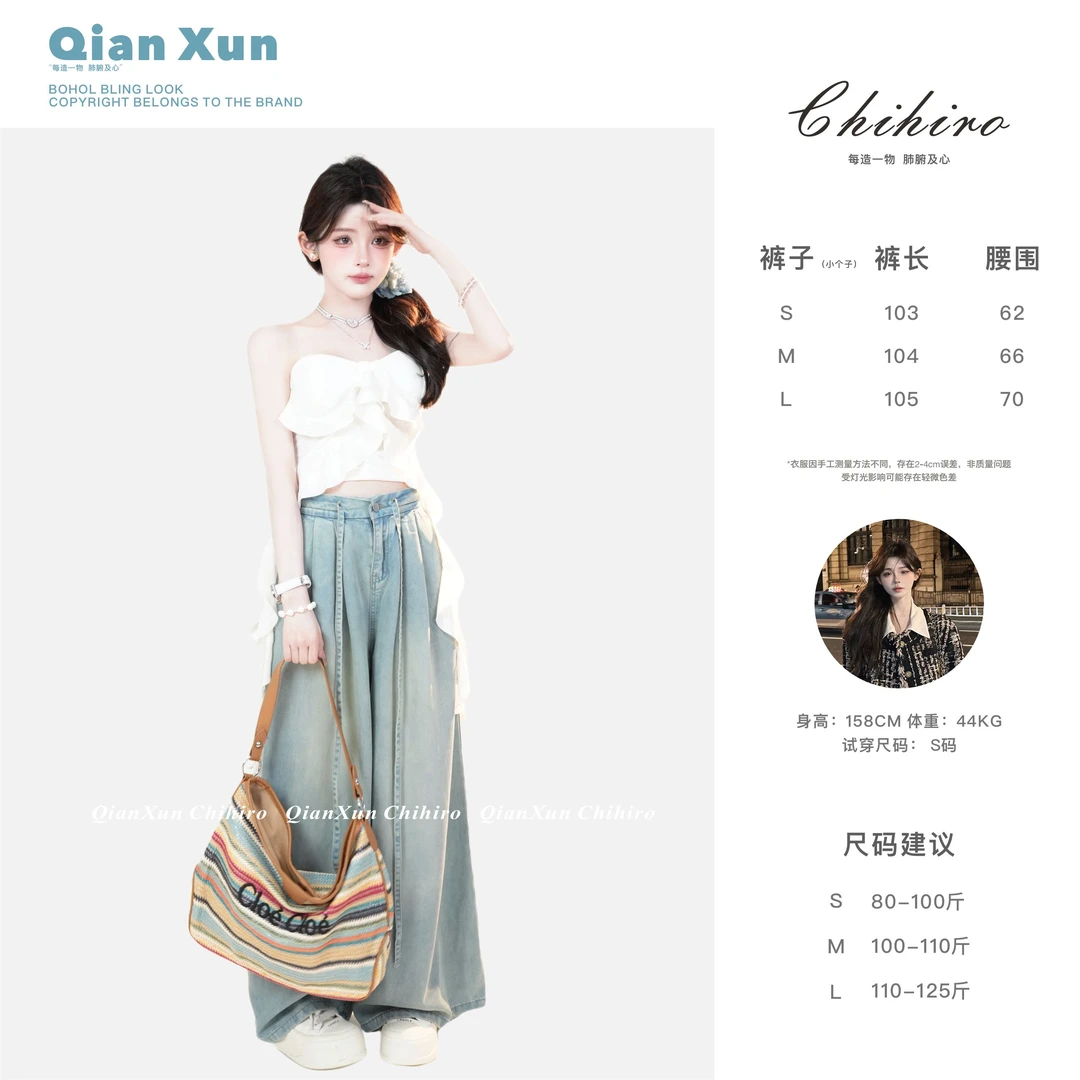 「曼谷热浪」夏季休闲时尚百搭宽松减龄设计感时髦牛仔裤C5NZK7793A