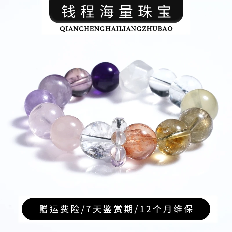 【十四行诗】 水晶手链 YXGZB6444（多样性发一）