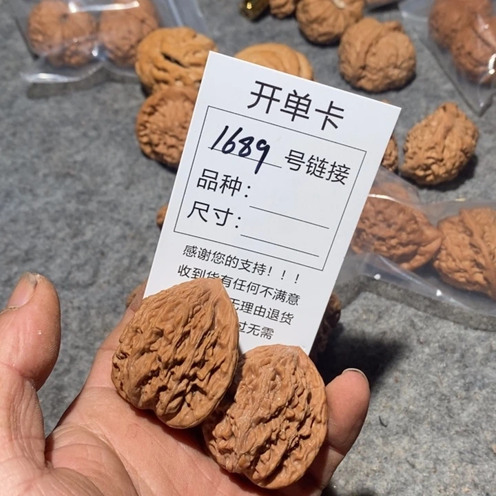 文玩核桃把件嗨*全1689来接我哦哦哦哦