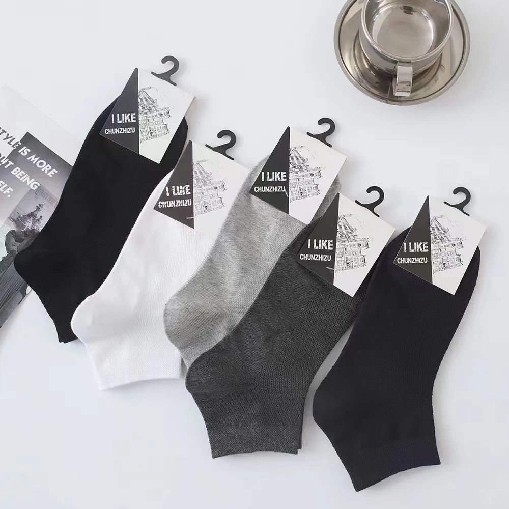 (10双装）男士纯色商务休闲网面透气舒适船袜