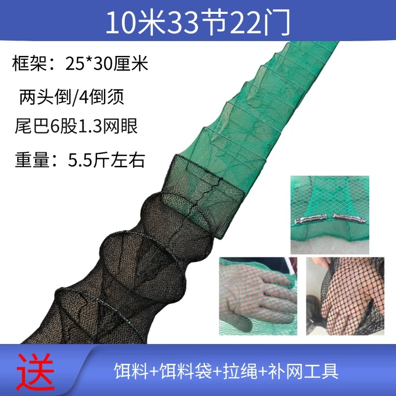 【接尾巴】养殖笼沉底渔网虾笼鱼笼虾笼网笼黄鳝笼虾笼折叠