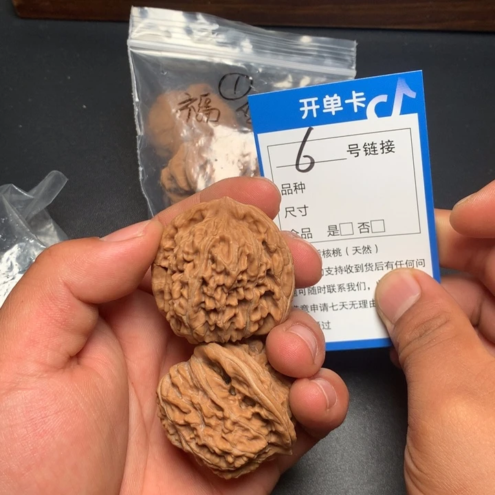 文玩核桃把件41四座楼6