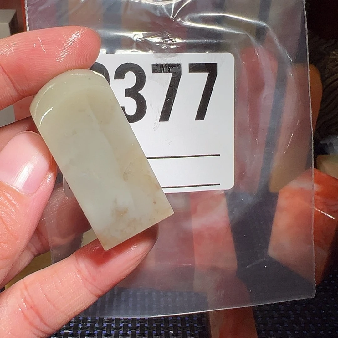 【闪购商品】寿山石印石水**言老挝石