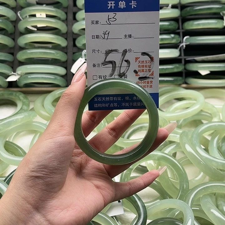 蛇纹石玉合金手镯