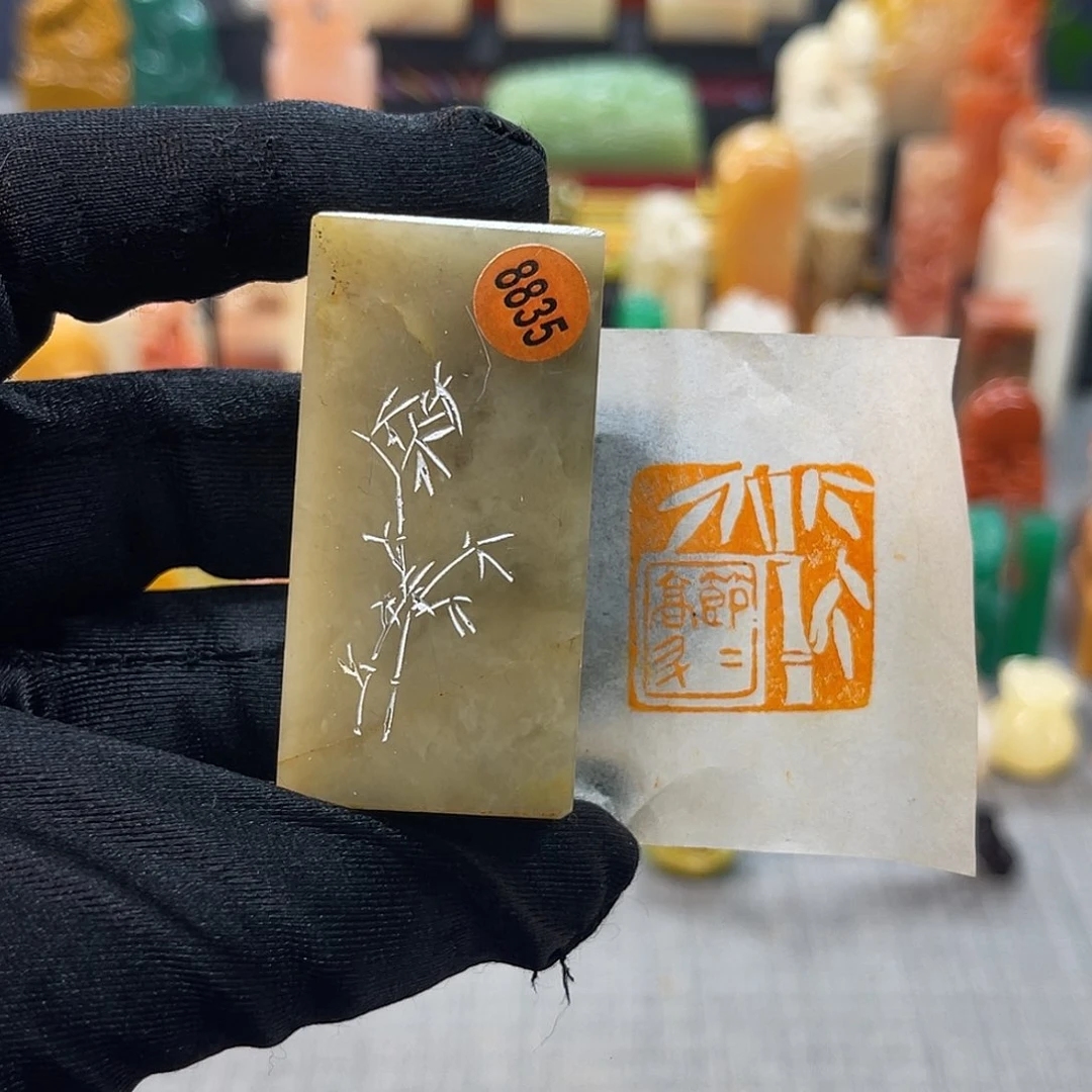 寿山石印石包邮包刻8835