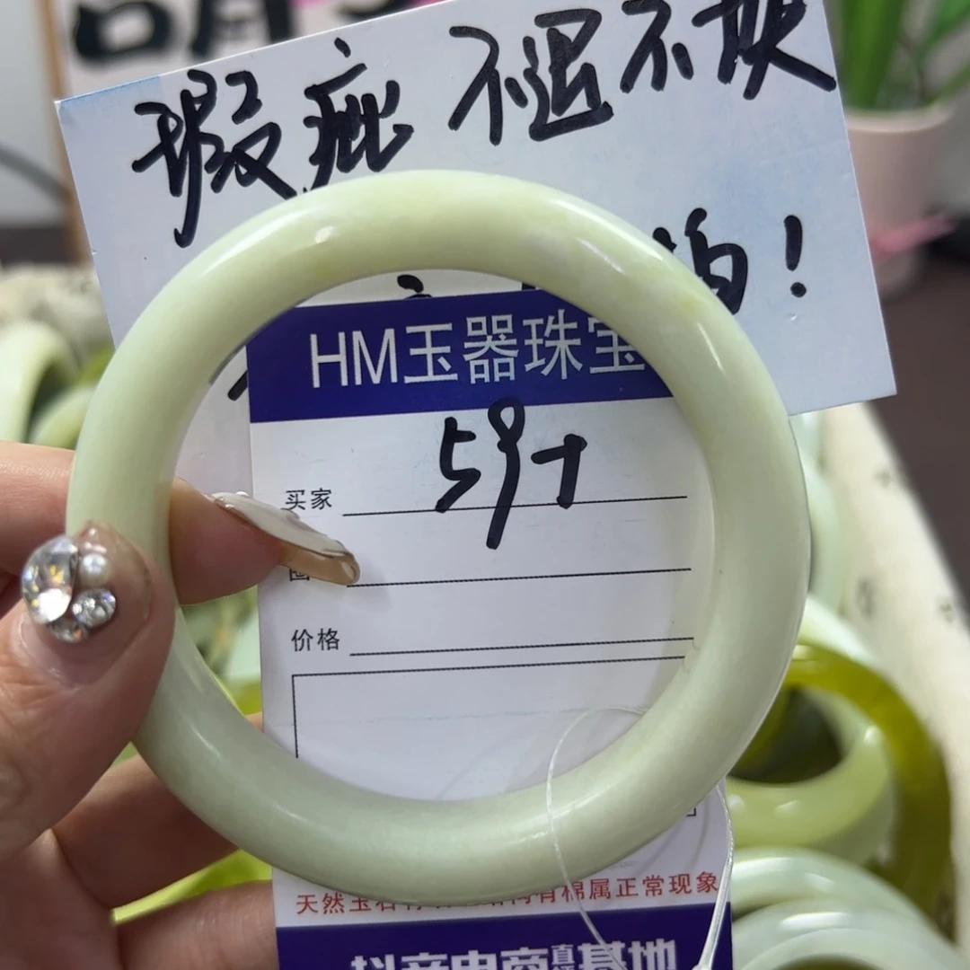 蛇纹石玉手镯未镶嵌150