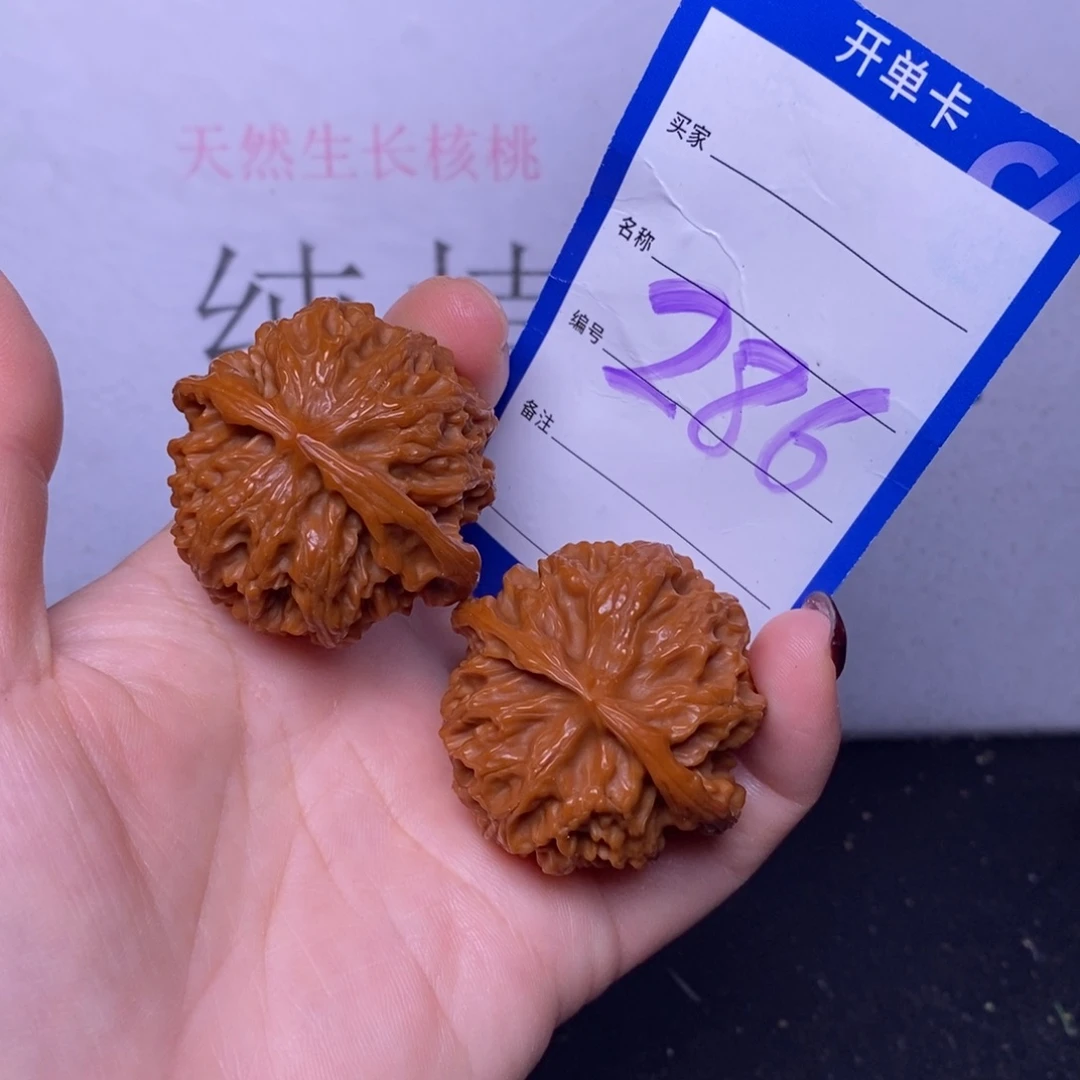 把件文玩核桃286/40苹果园