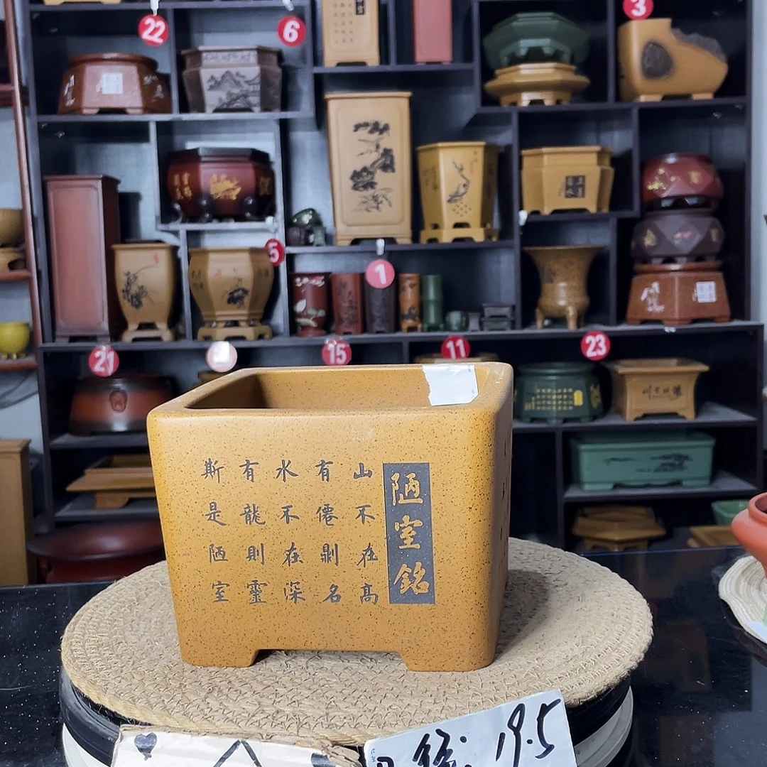 紫砂艺术紫砂艺术