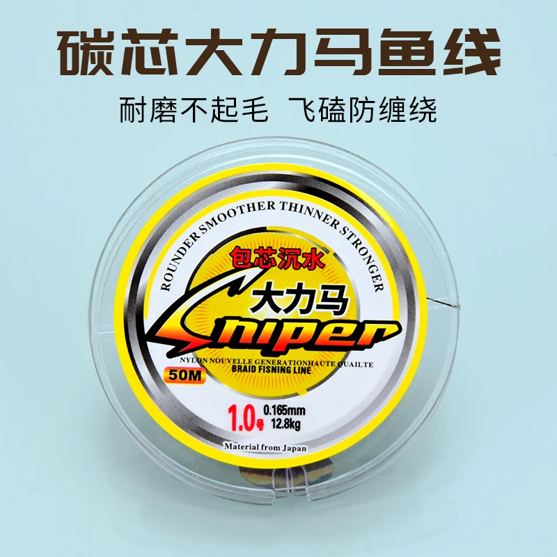 包芯飞磕线大力马鱼线罗非超强拉力子线切水沉水包心PE飞磕鲫鱼