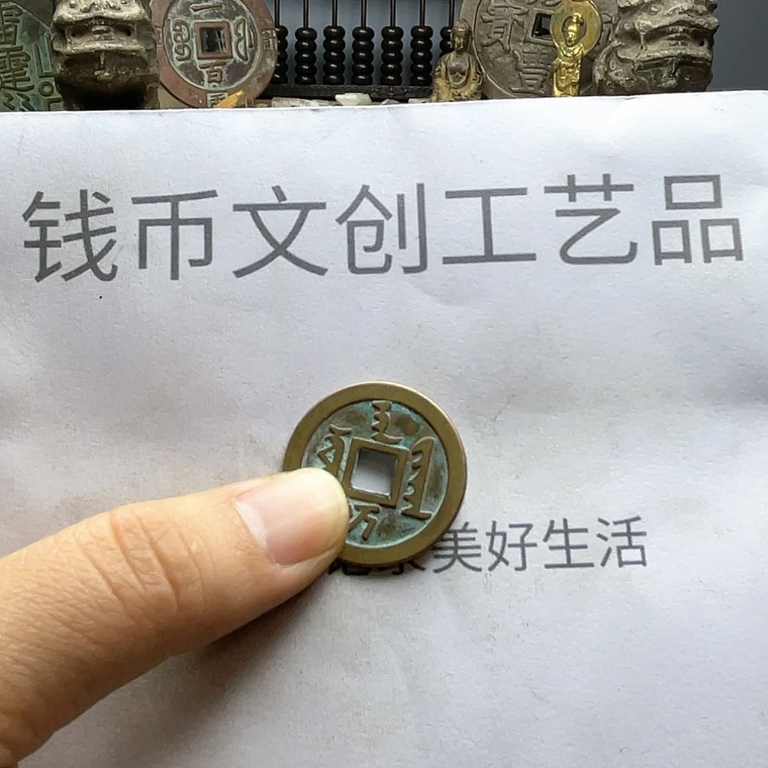 健*，收藏的小小小小小小小