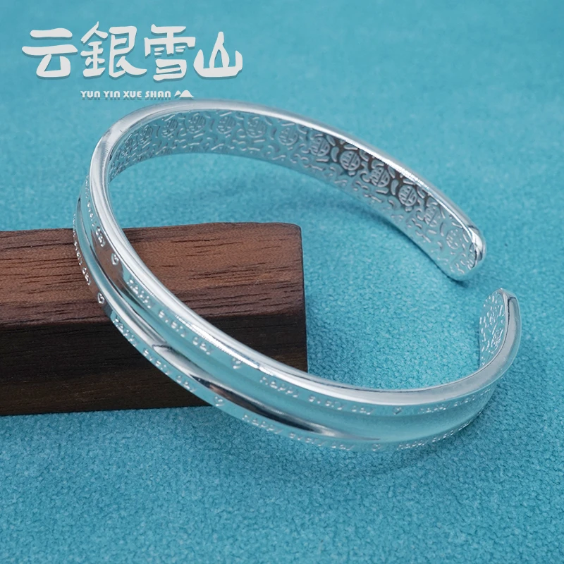 云银雪山 足银手镯 欢乐每天手镯 时尚素款纯手工镯子经典 YZ255