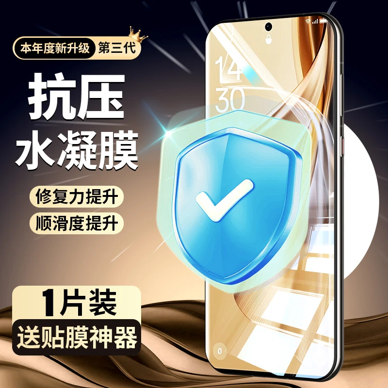 韩仙子适用OPPOReno10手机膜opporeno10pro高清reno10水凝膜oppo