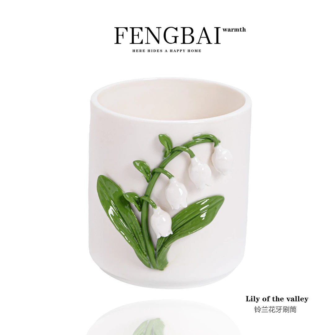 陶瓷手工创意铃兰花漱口杯家用轻奢高级牙刷杯情侣牙杯洗漱杯水杯