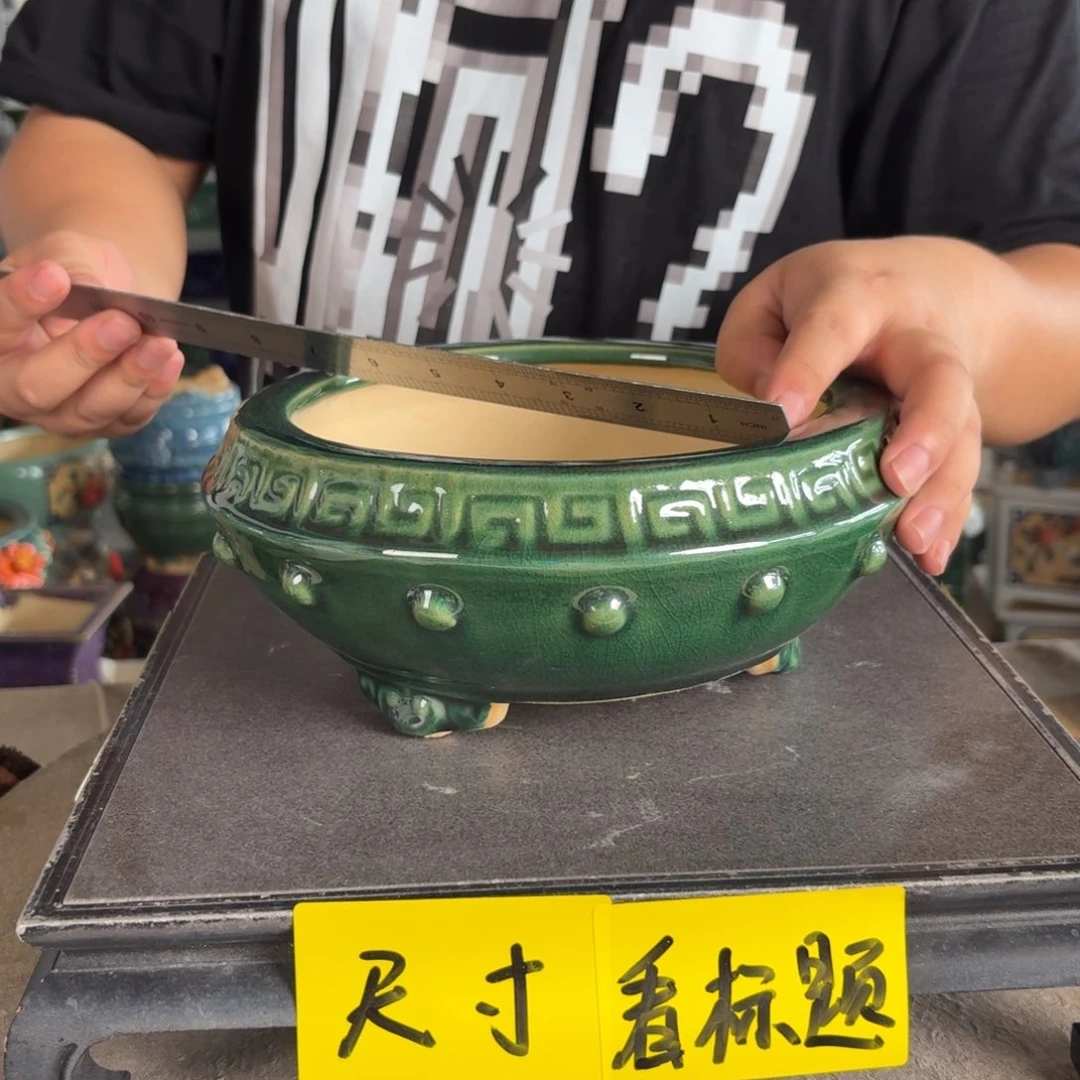 。一风堂石湾花盆 微瑕 内17*7