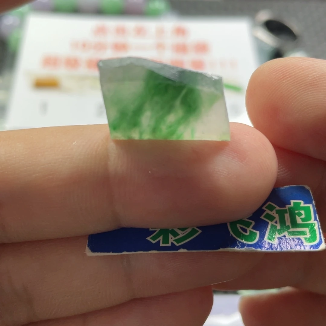 未镶嵌定制翡翠水*座翡翠