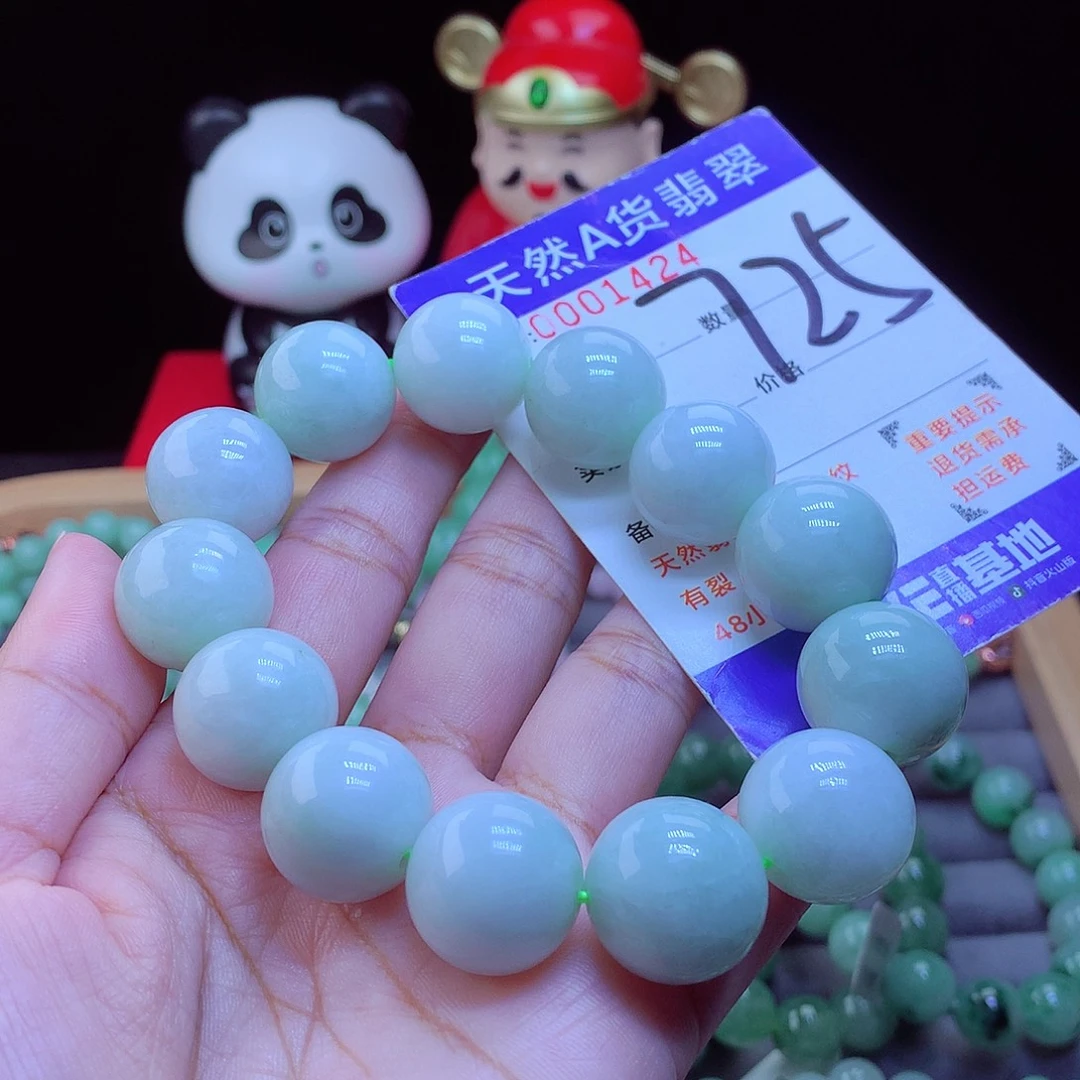 翡翠未镶嵌毛衣链手串17.7