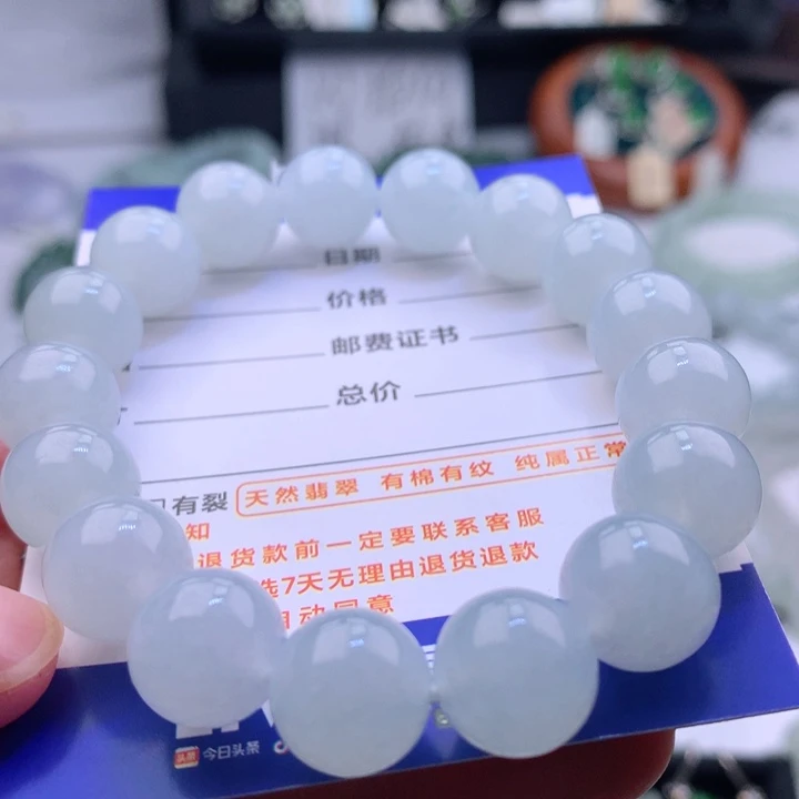 未镶嵌手串翡翠华****卡12